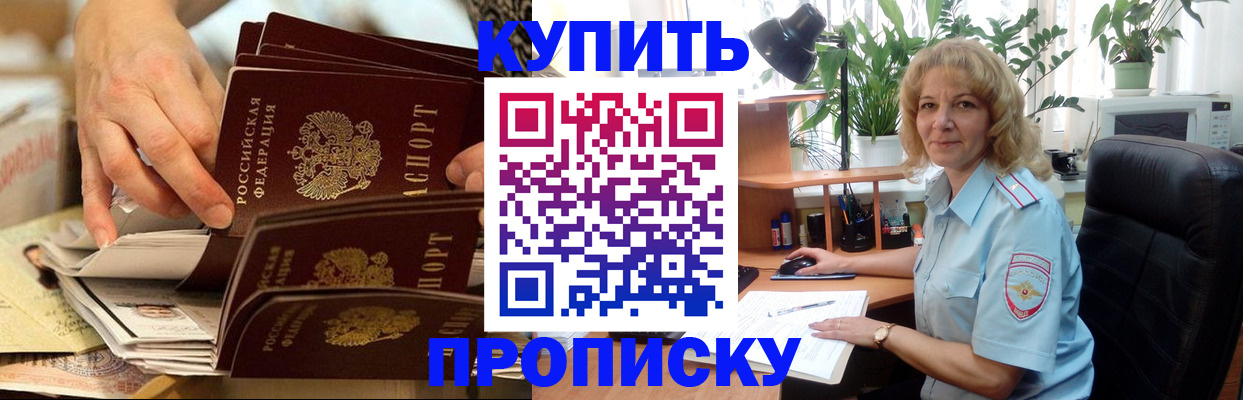 миграционный учет в Кодинске